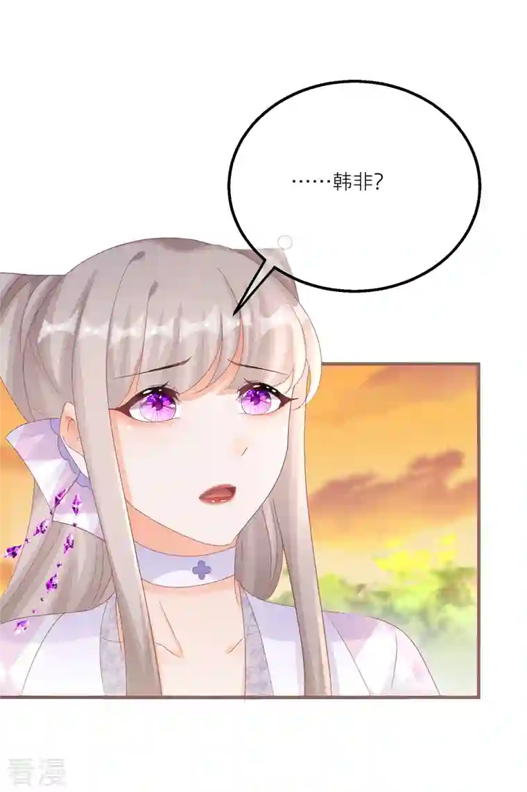 穿越到春秋男校当团宠第140话 饕餮之死