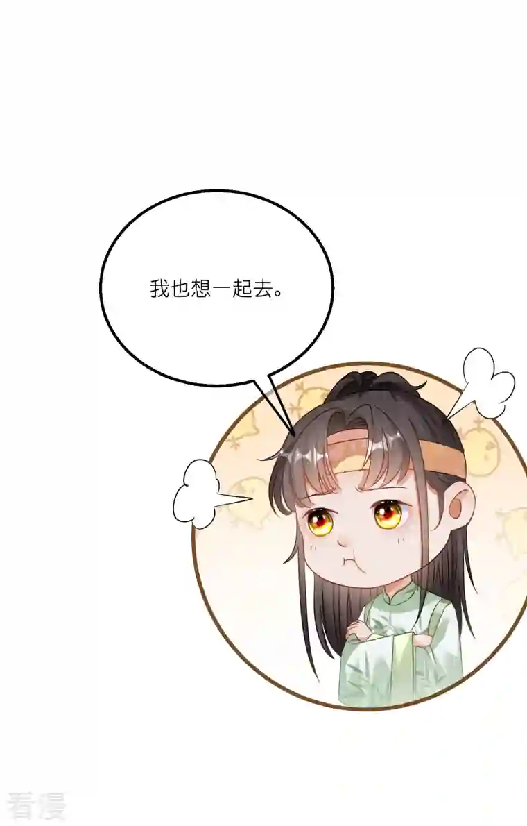 穿越到春秋男校当团宠第140话 饕餮之死