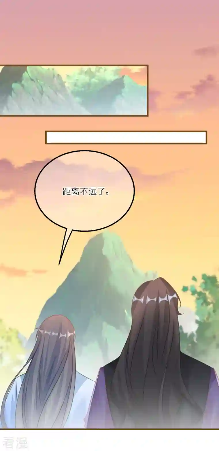 穿越到春秋男校当团宠第140话 饕餮之死