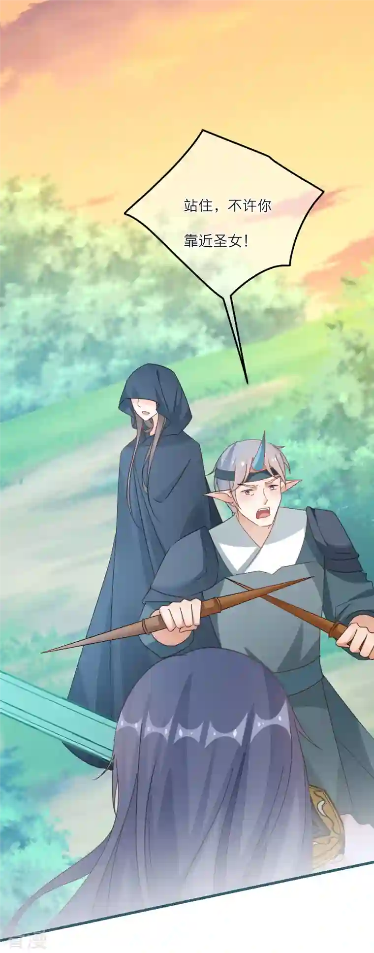 穿越到春秋男校当团宠第141话 神秘妖怪的身份！