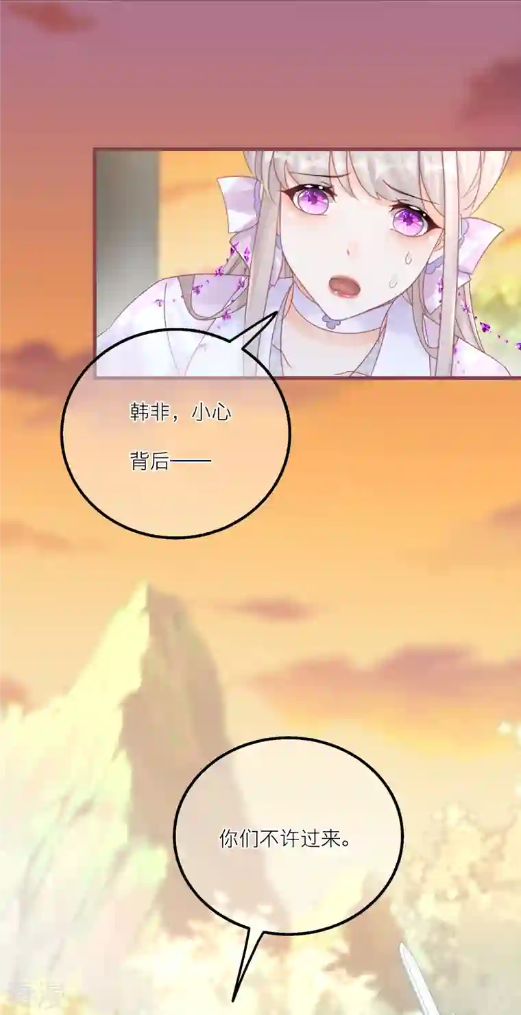 穿越到春秋男校当团宠第141话 神秘妖怪的身份！