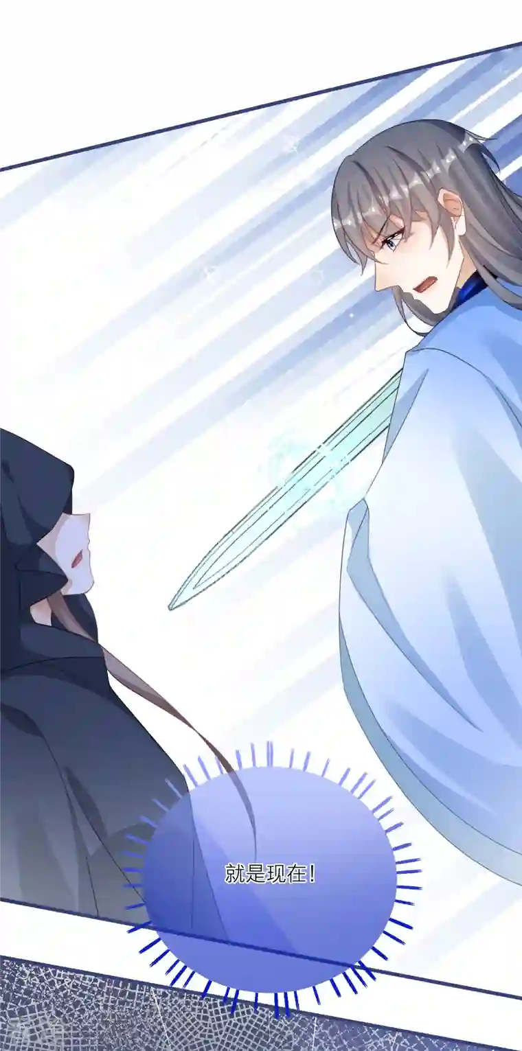 穿越到春秋男校当团宠第141话 神秘妖怪的身份！