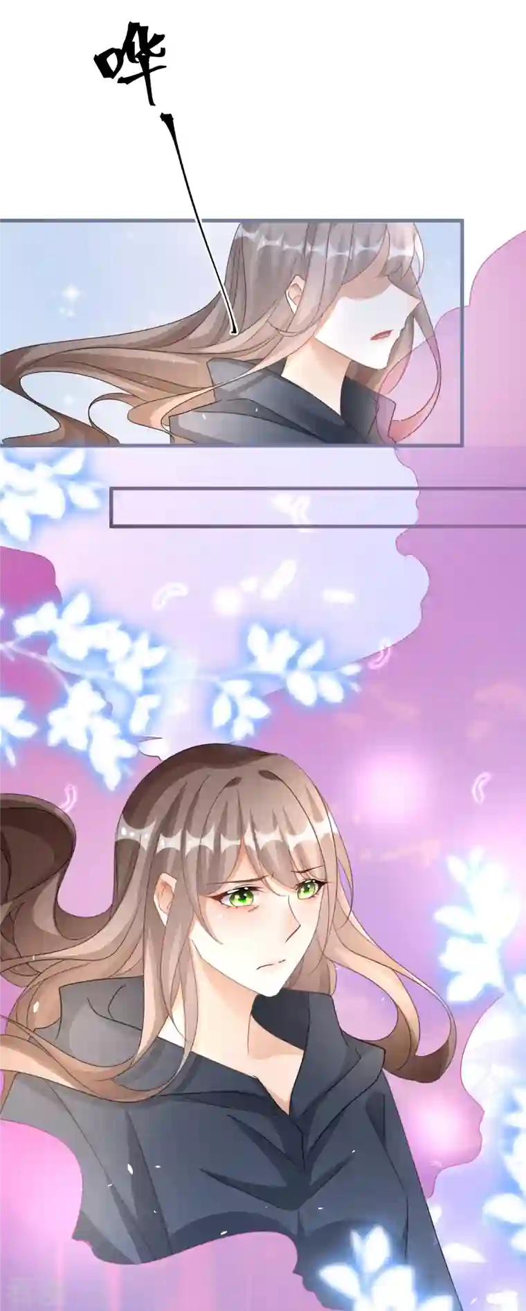 穿越到春秋男校当团宠第141话 神秘妖怪的身份！