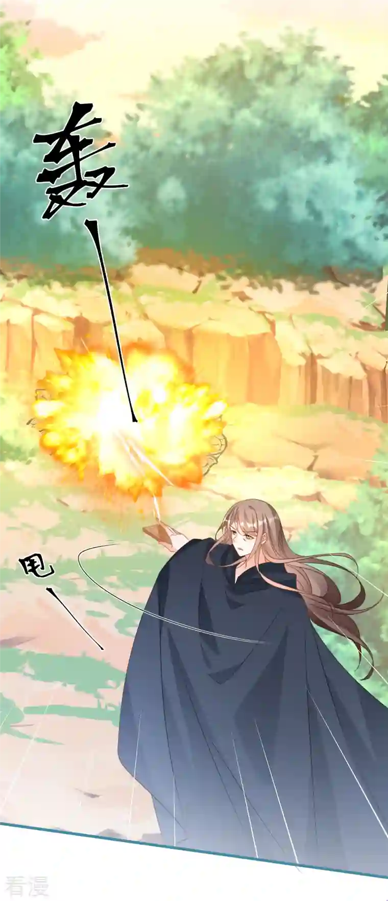 穿越到春秋男校当团宠第142话 被放出的神兽