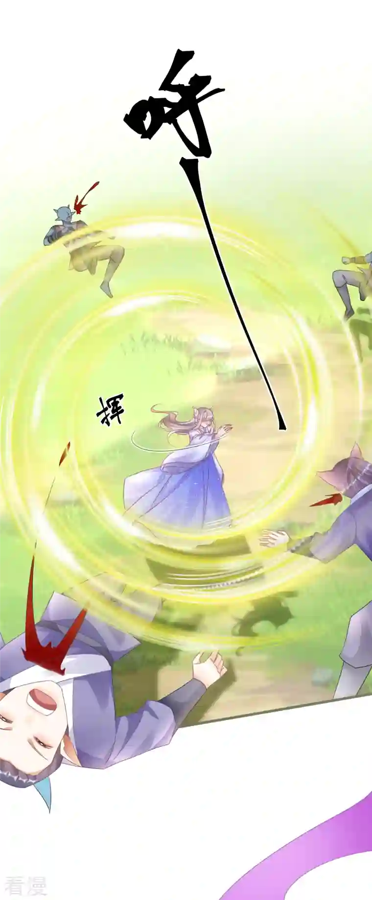 穿越到春秋男校当团宠第142话 被放出的神兽