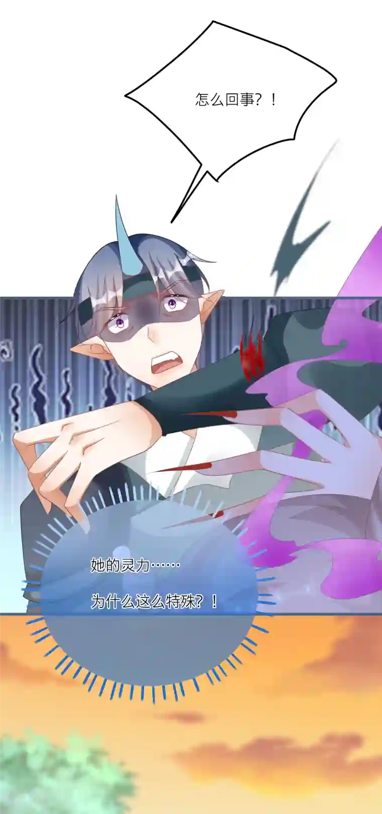 穿越到春秋男校当团宠第142话 被放出的神兽