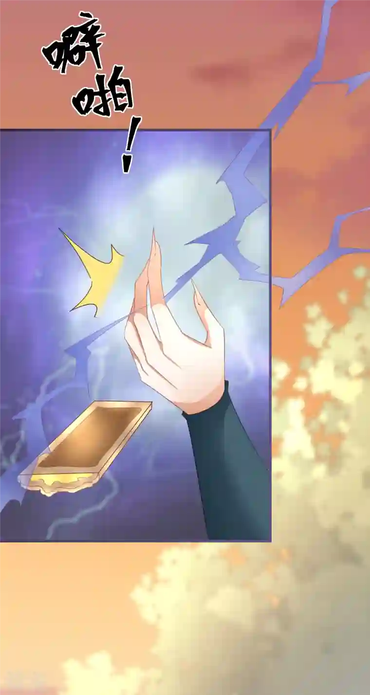 穿越到春秋男校当团宠第142话 被放出的神兽