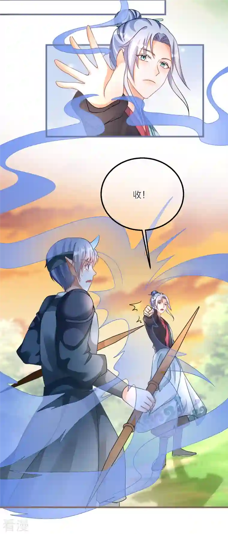 穿越到春秋男校当团宠第143话 新的旅途？