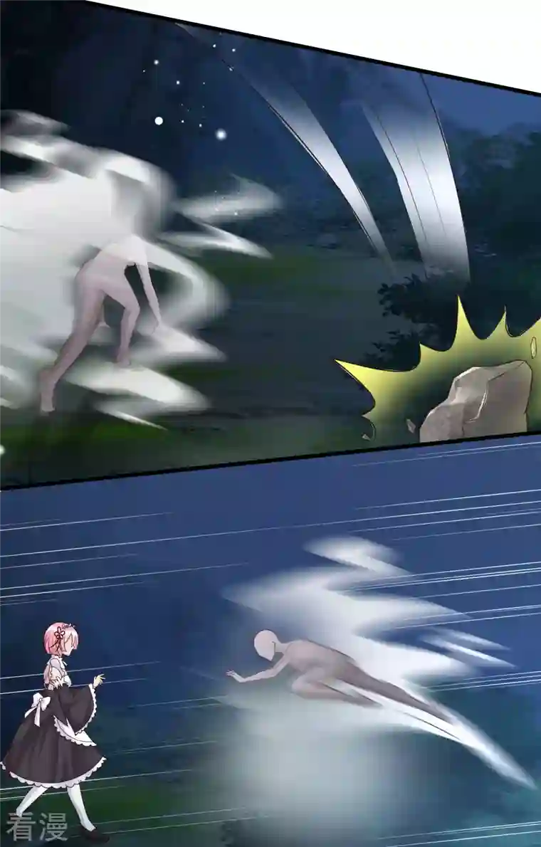 女神带我当学霸第87话 迷雾中的神秘人