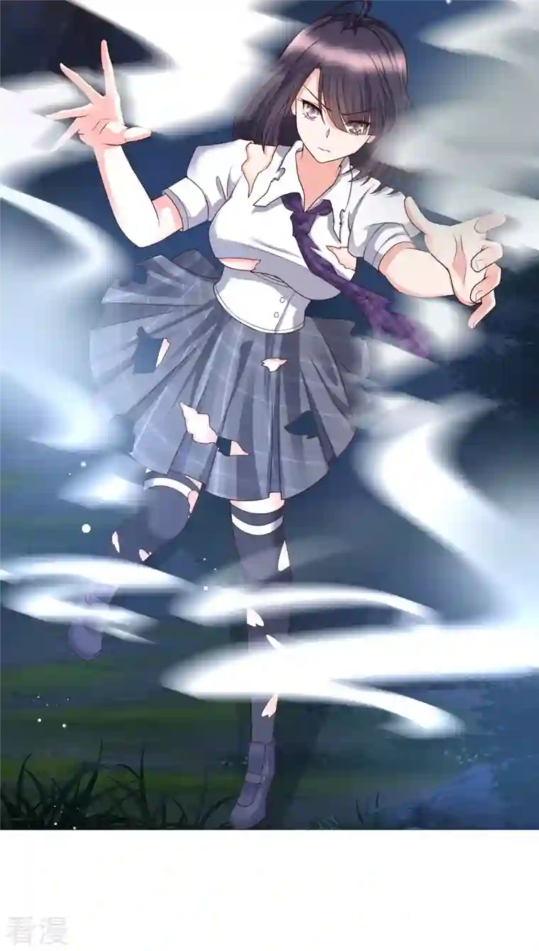 女神带我当学霸第87话 迷雾中的神秘人