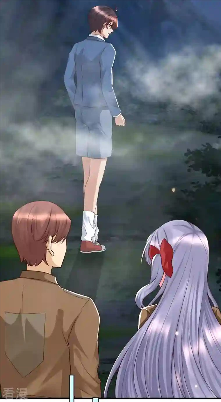 女神带我当学霸第87话 迷雾中的神秘人