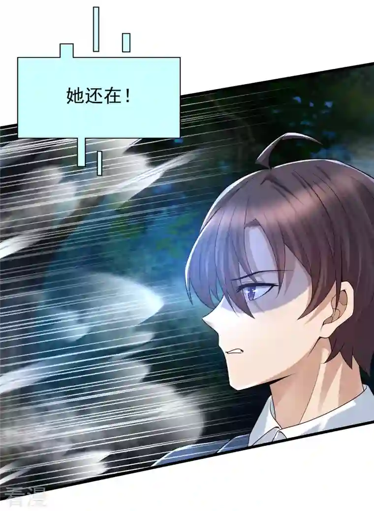 女神带我当学霸最终话 一切都是谜