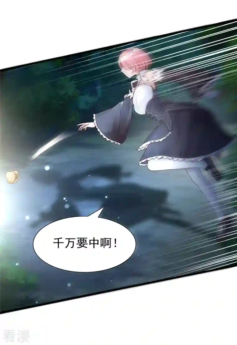 女神带我当学霸最终话 一切都是谜