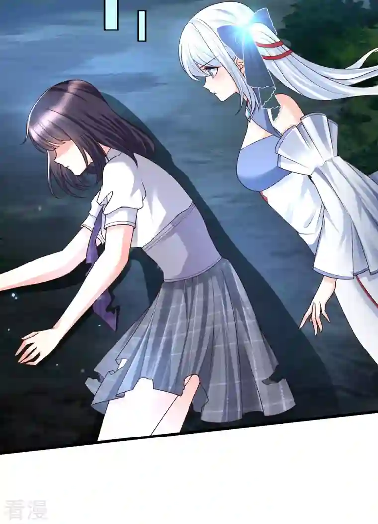女神带我当学霸最终话 一切都是谜