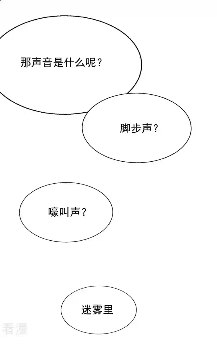 女神带我当学霸最终话 一切都是谜