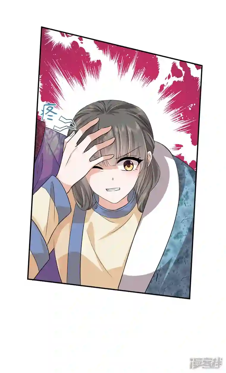 少主好凶我好爱第76话 我只想守护你