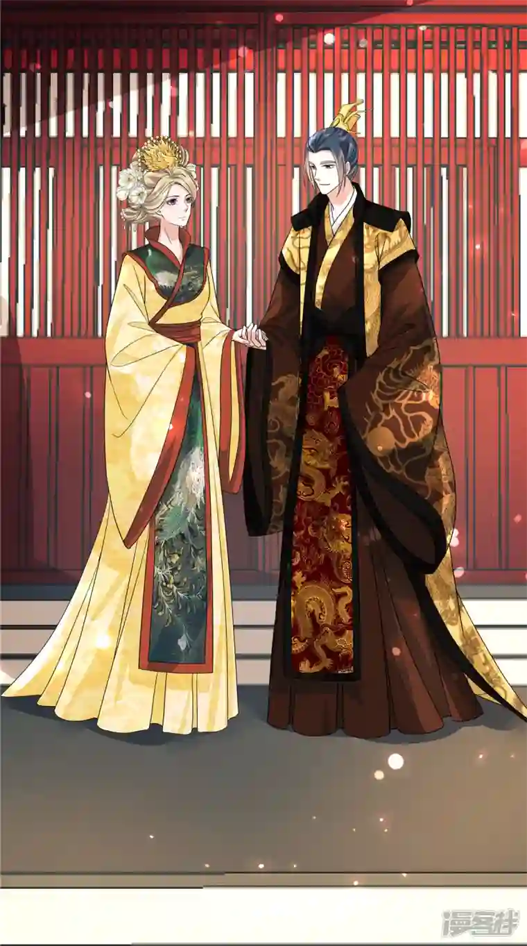 少主好凶我好爱第76话 我只想守护你