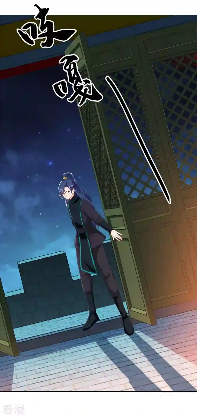 哥才不是大反派第81话 意外收获