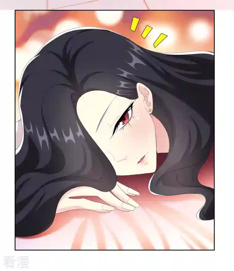 哥才不是大反派第81话 意外收获