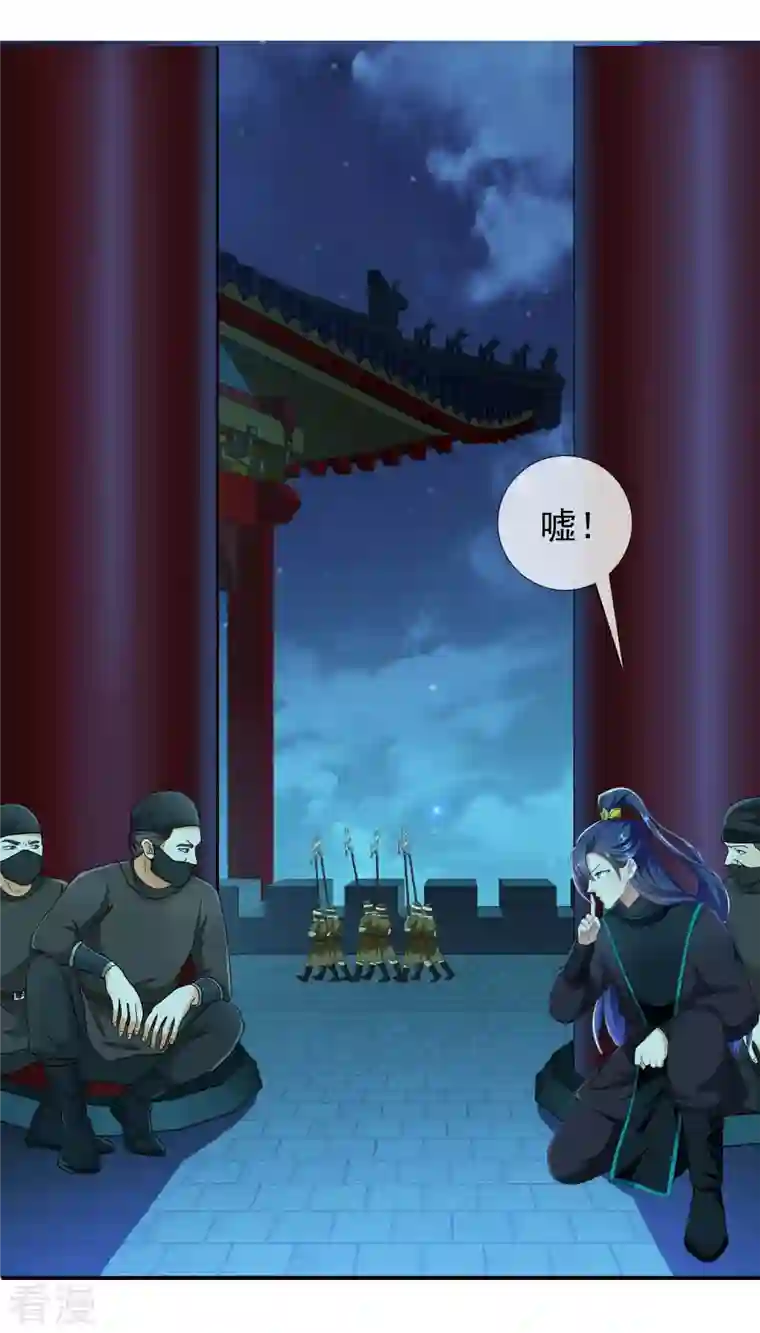 哥才不是大反派第81话 意外收获