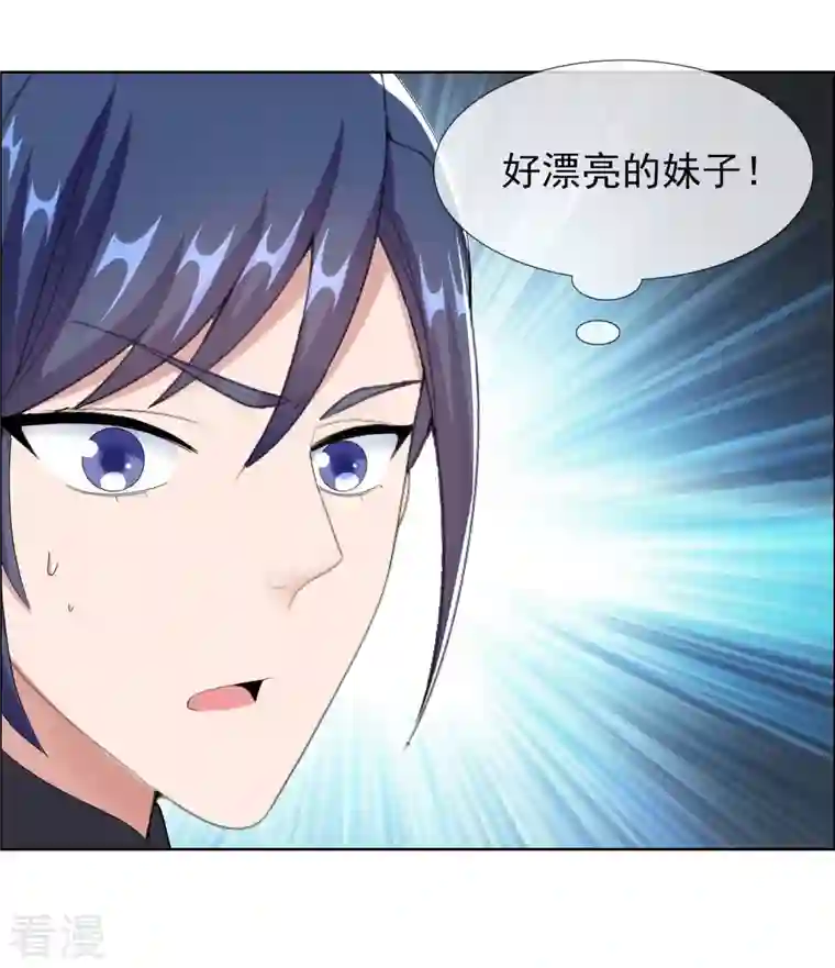 哥才不是大反派第81话 意外收获