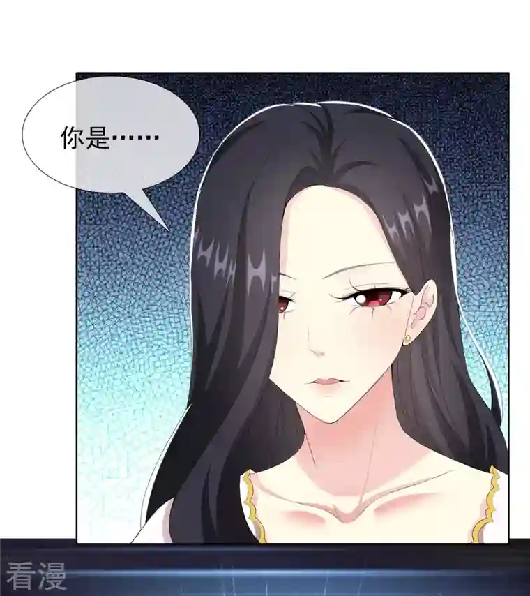 哥才不是大反派第81话 意外收获