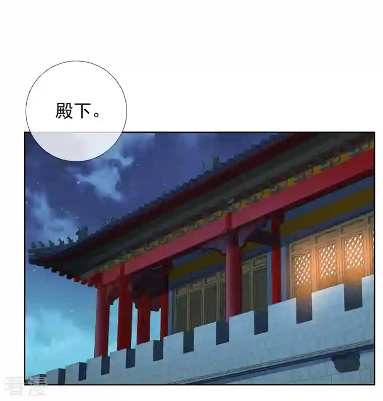 哥才不是大反派第81话 意外收获