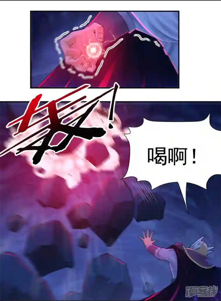 开天录第96话 助疗2