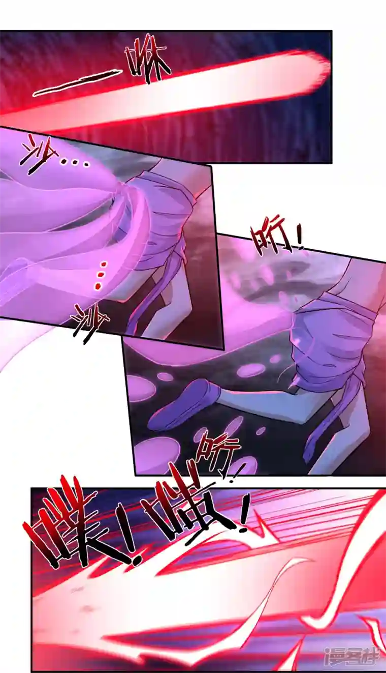 开天录第97话 即将崩塌