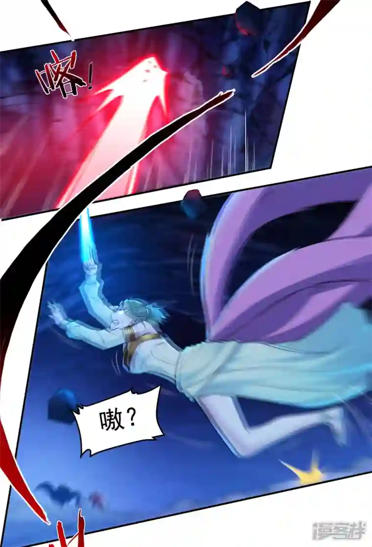 开天录第97话 即将崩塌