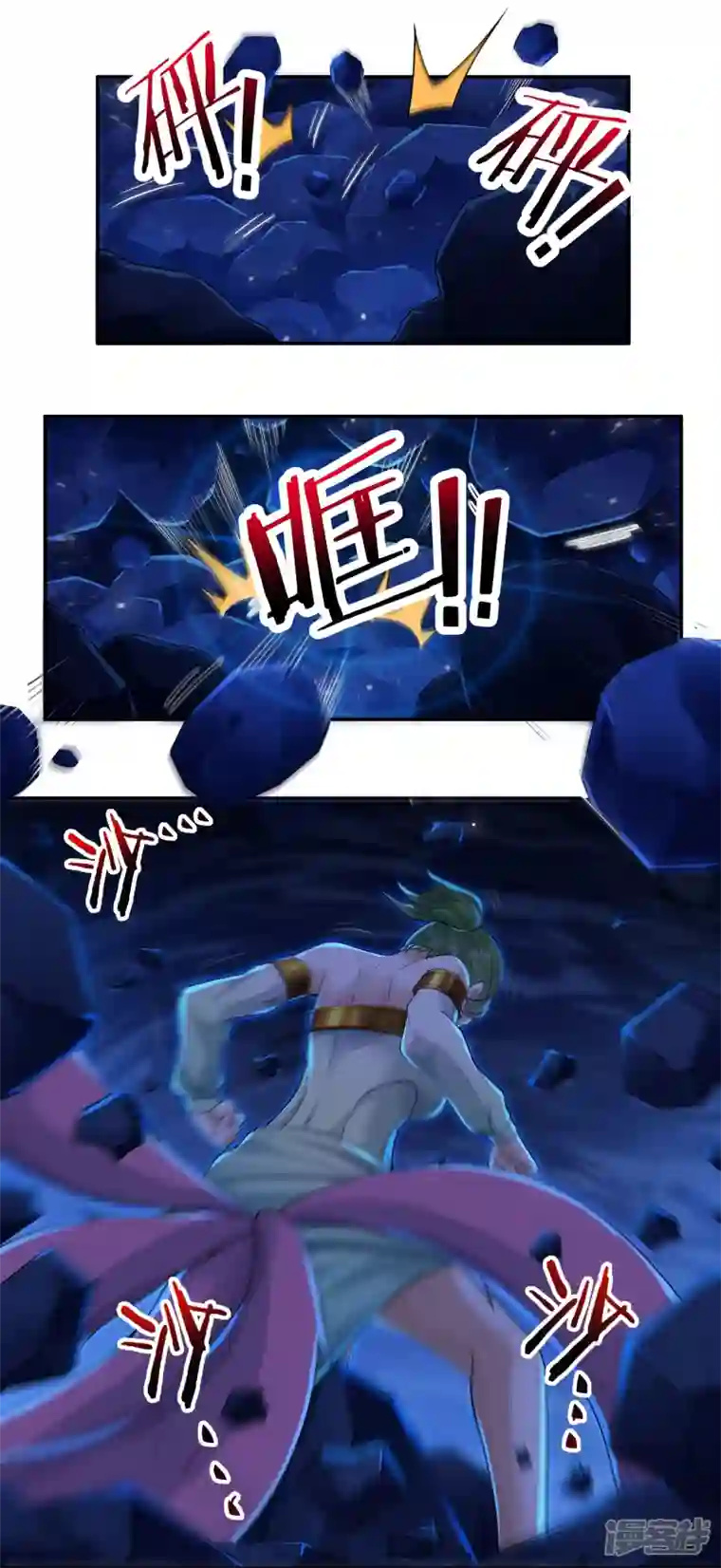 开天录第97话 即将崩塌