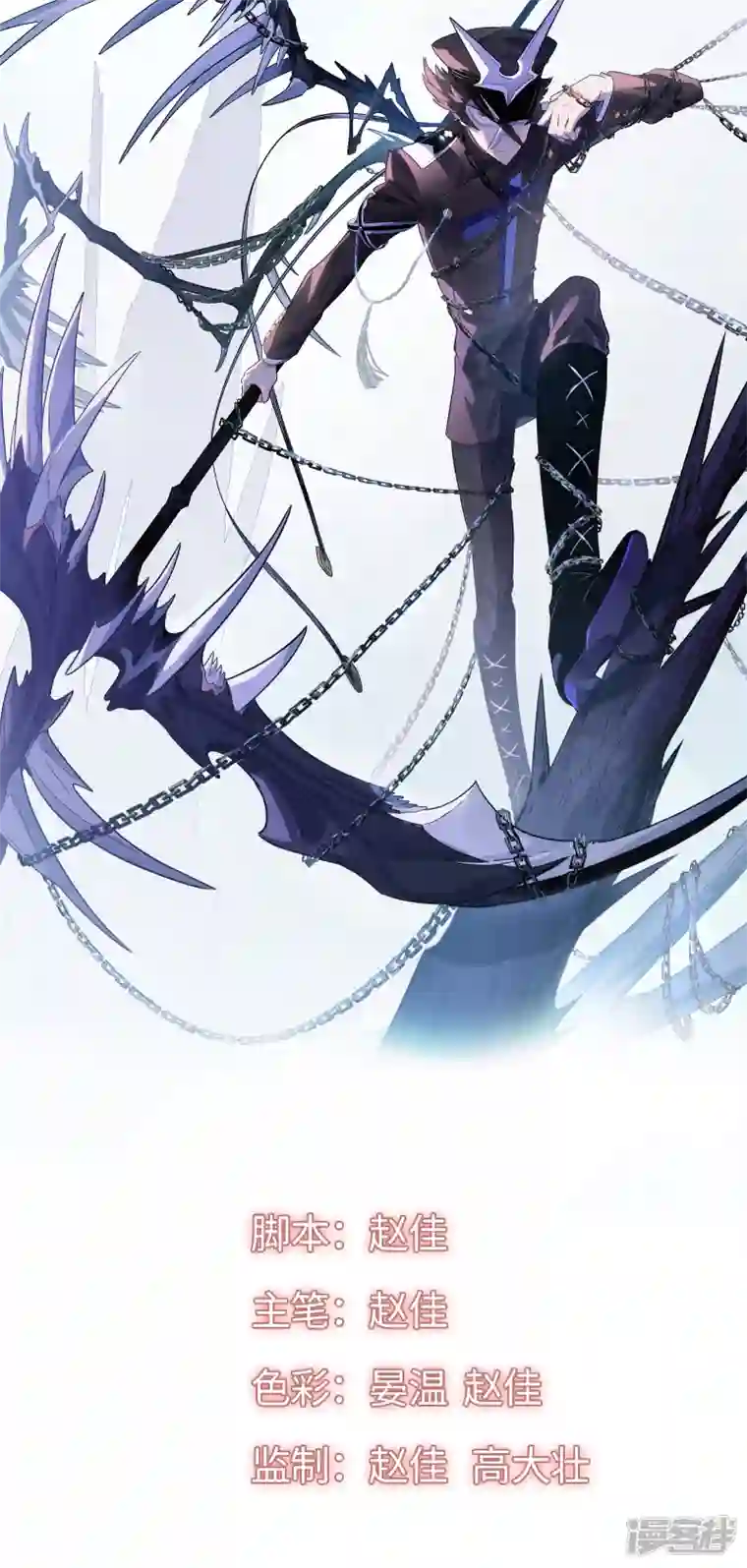 无限破狱者第56话 新世界