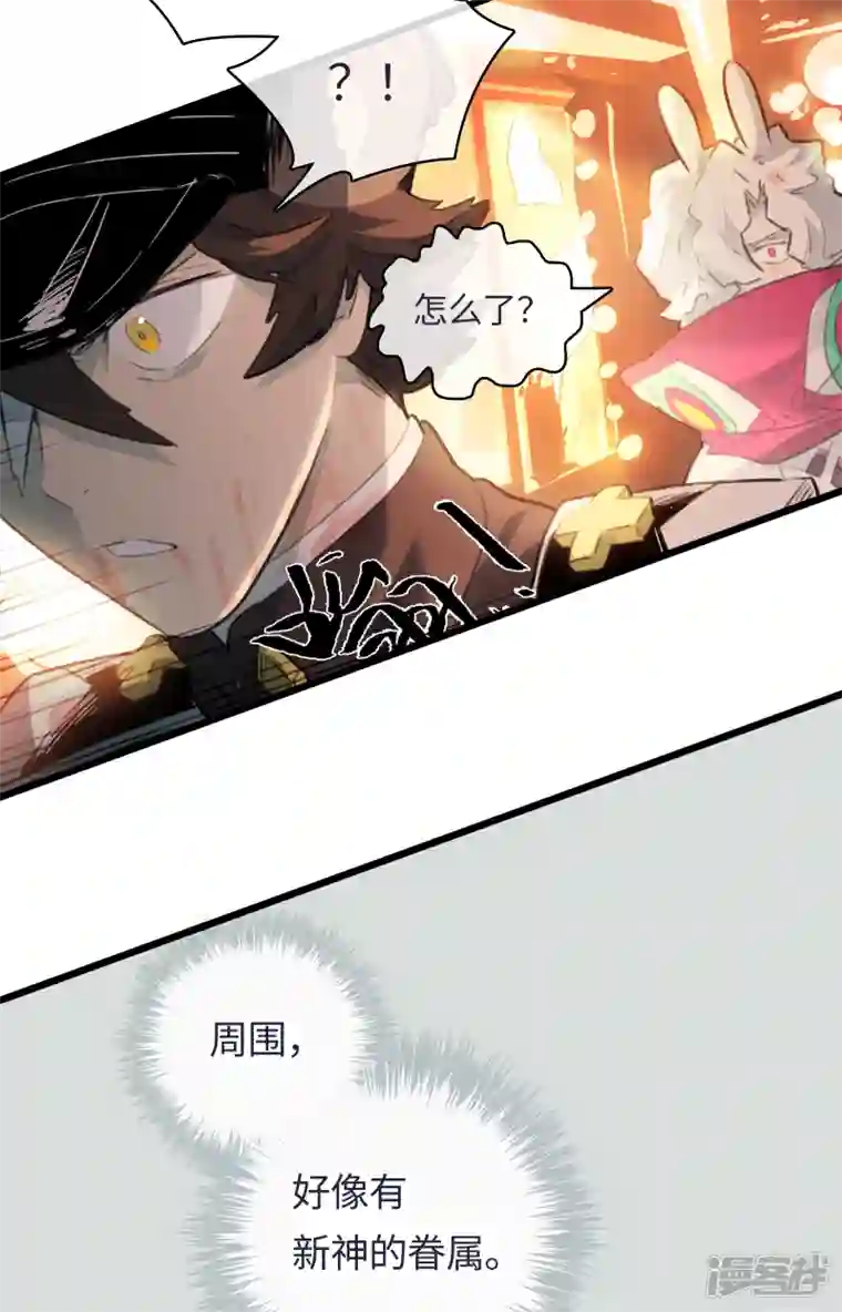 无限破狱者第56话 新世界