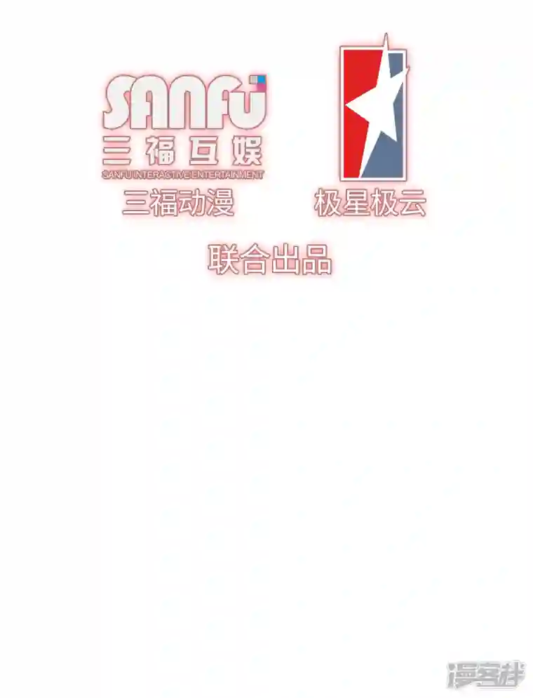 无限破狱者第56话 新世界