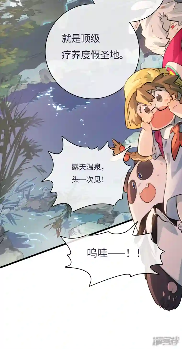无限破狱者第56话 新世界