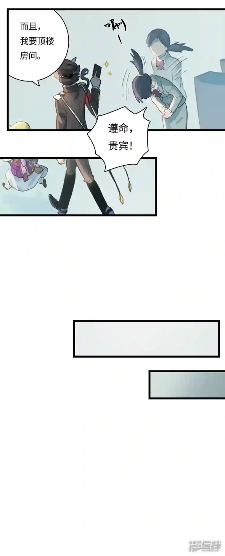 无限破狱者第56话 新世界