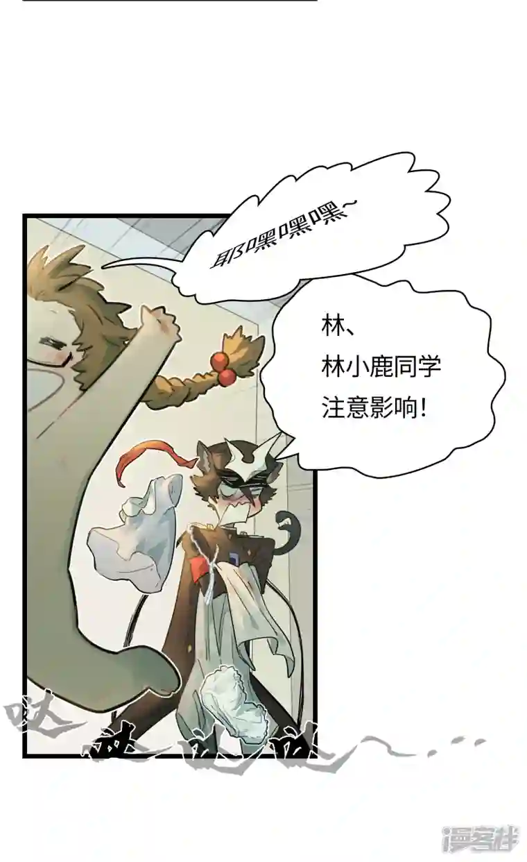 无限破狱者第56话 新世界