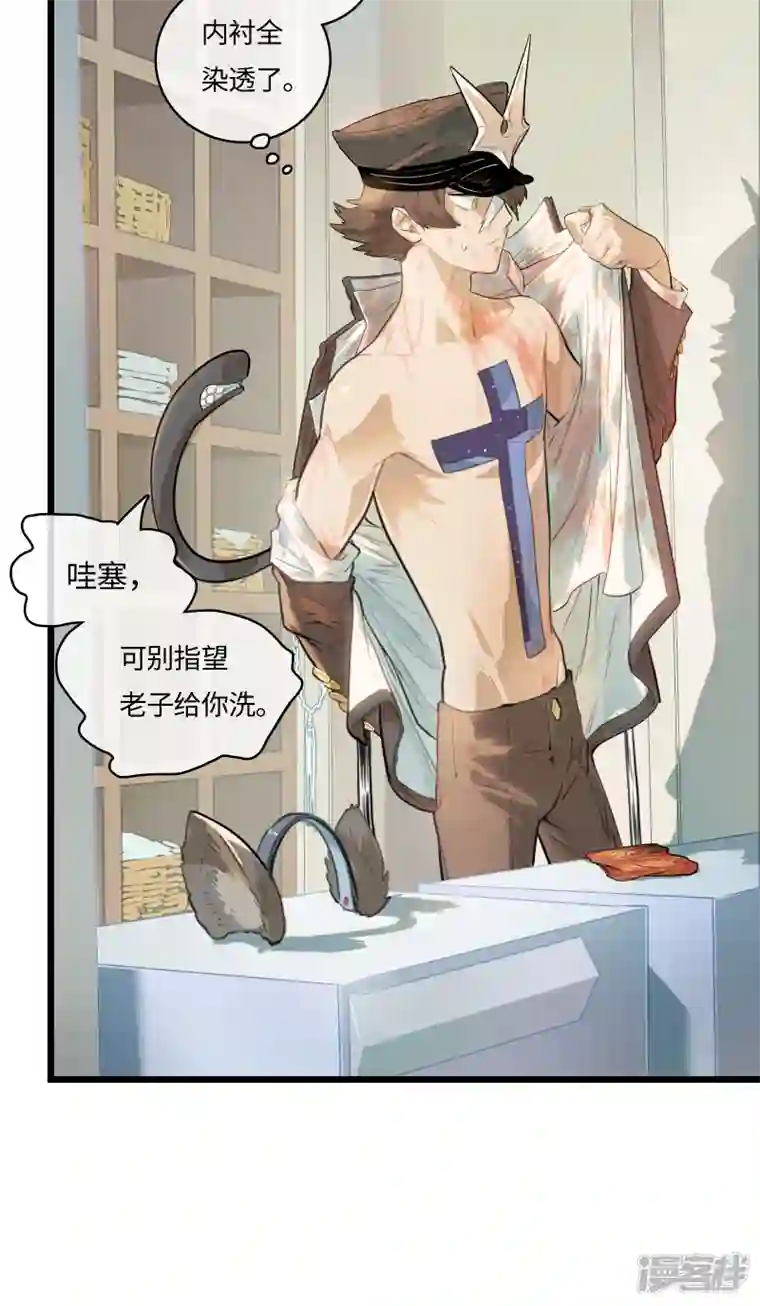 无限破狱者第56话 新世界