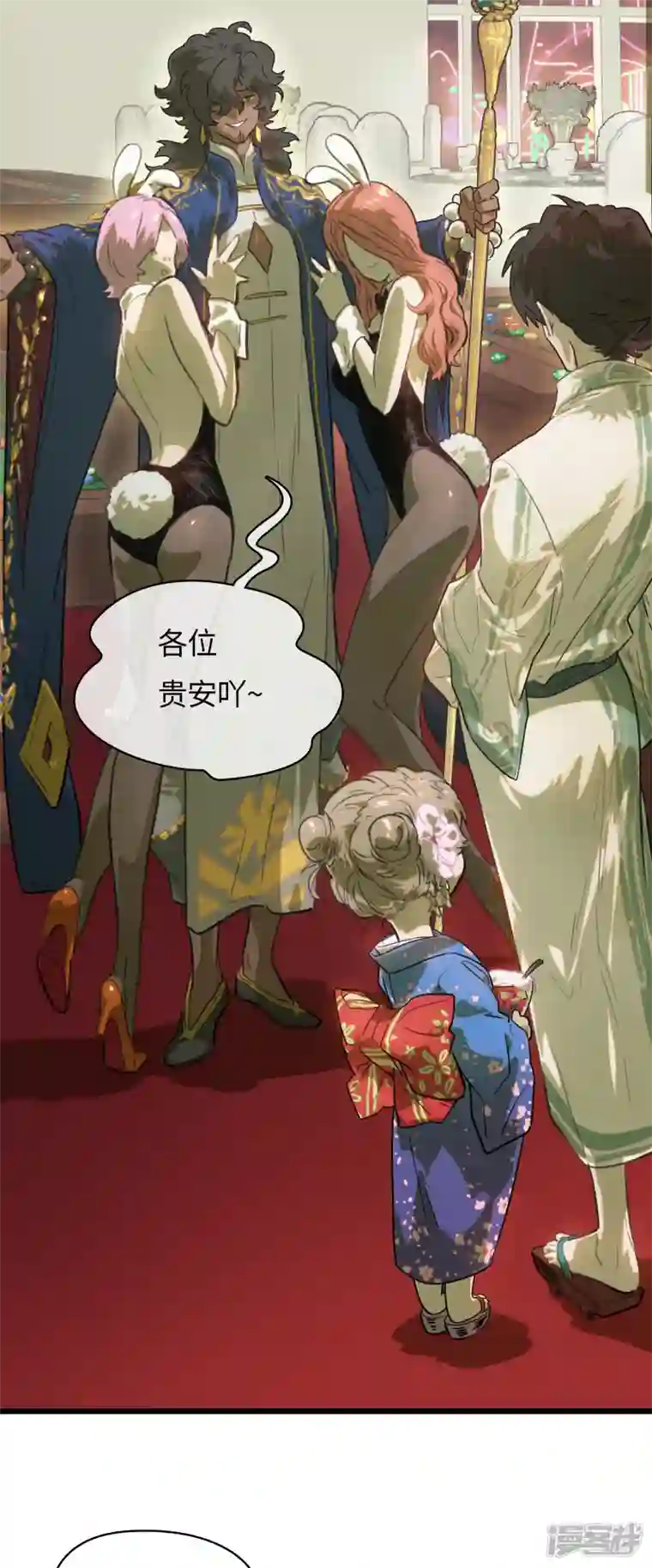 无限破狱者第56话 新世界