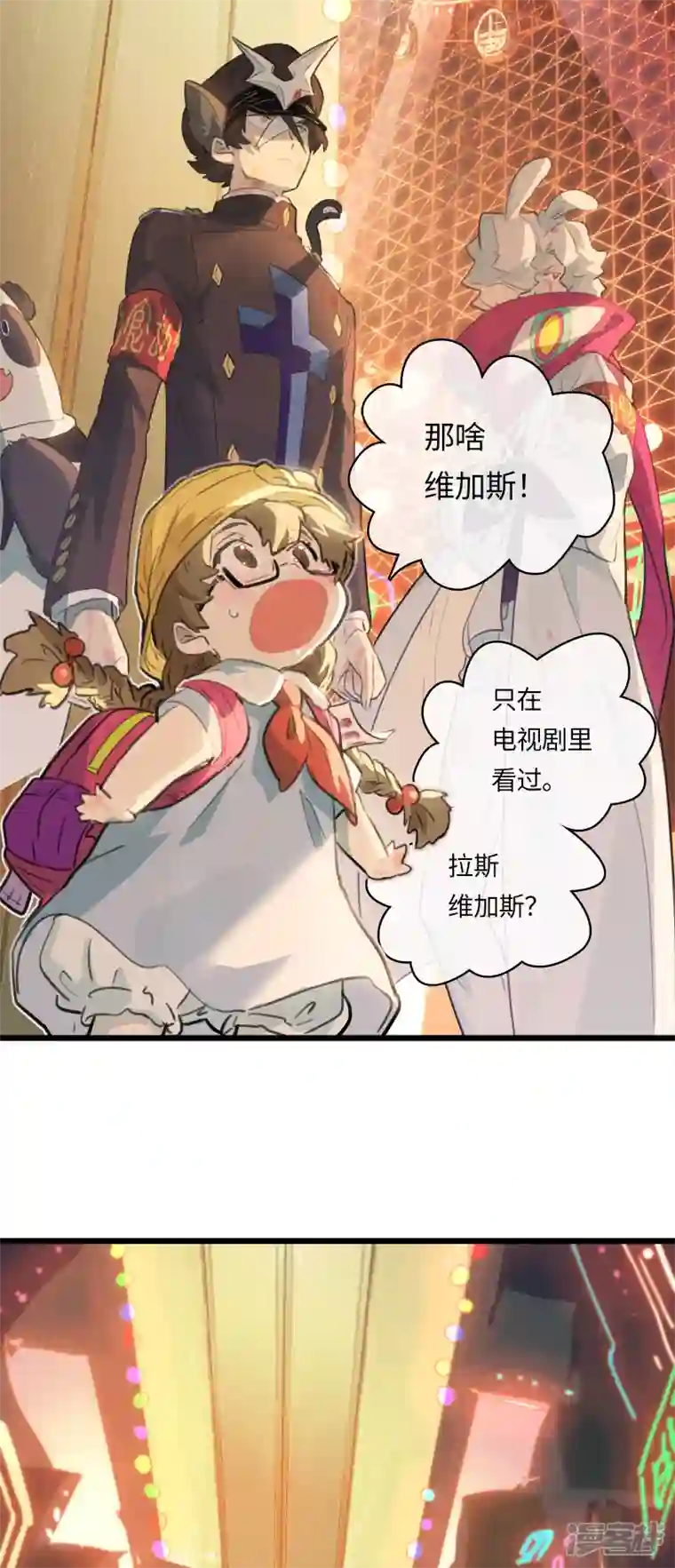 无限破狱者第56话 新世界