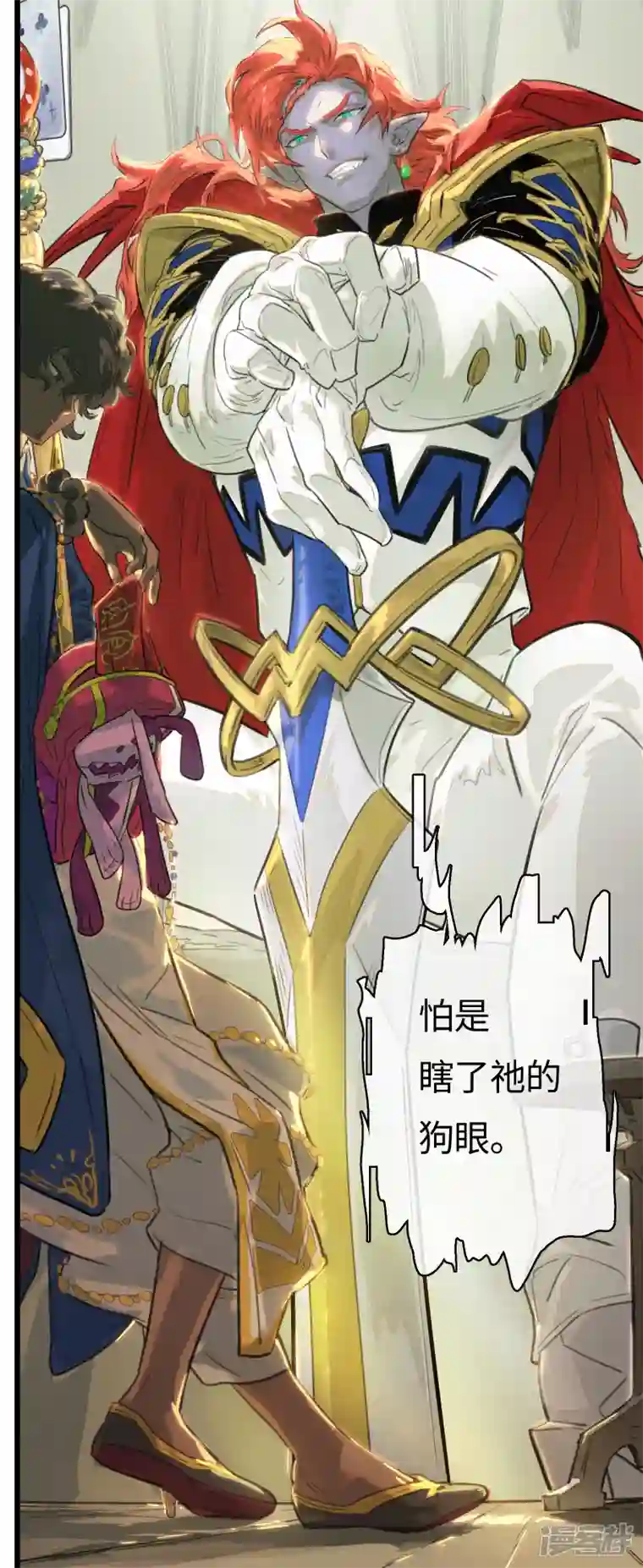 无限破狱者第56话 新世界