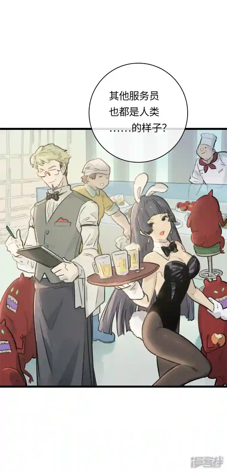 无限破狱者第56话 新世界