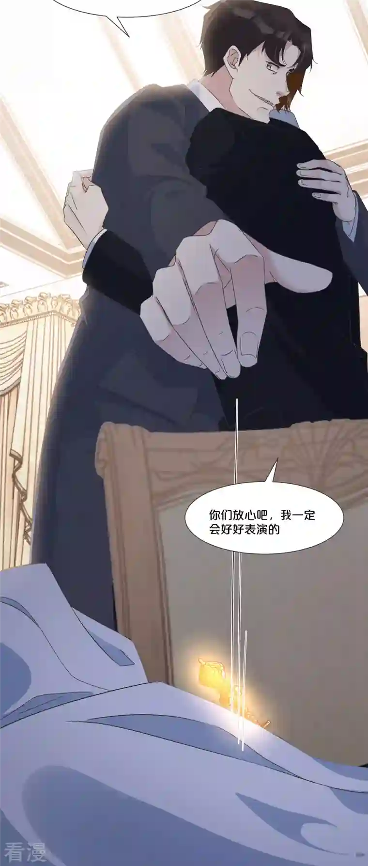 玛丽不能苏第54话 音乐会