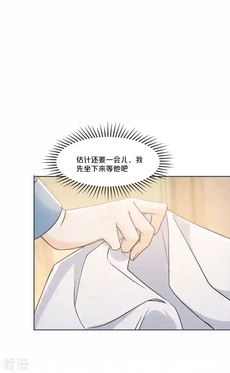 玛丽不能苏第54话 音乐会