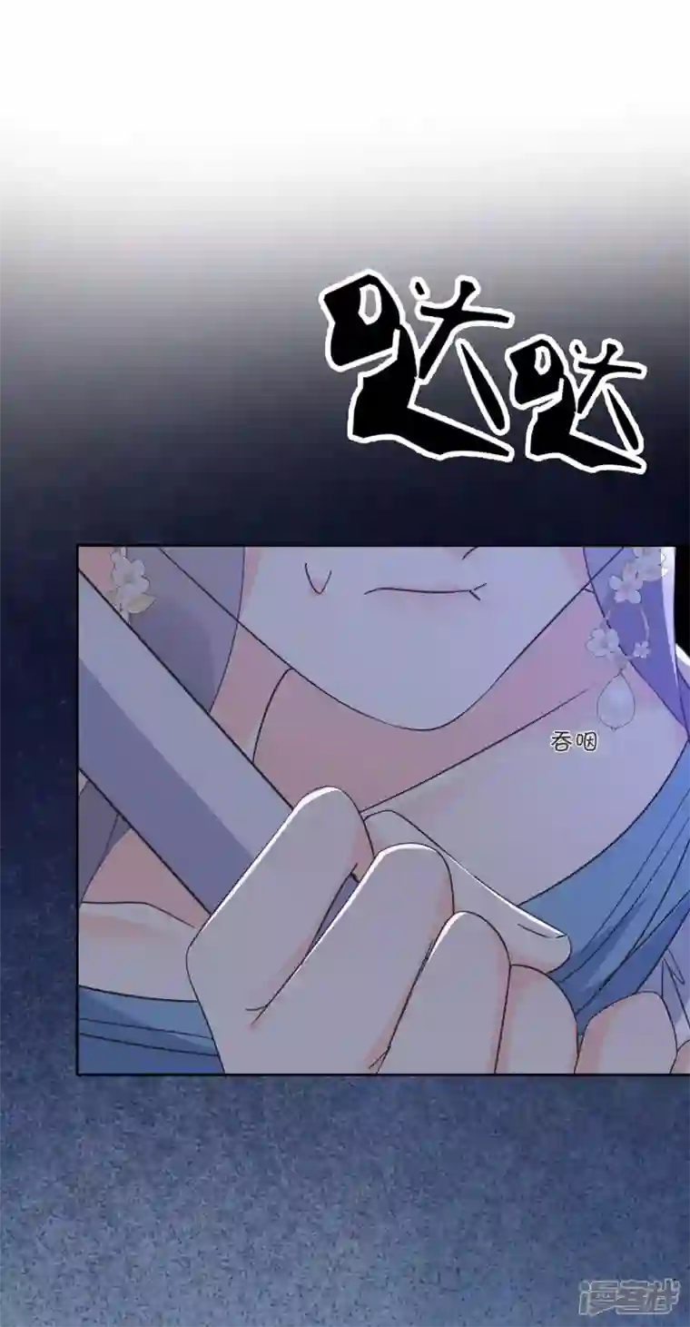 玛丽不能苏第55话 不甘