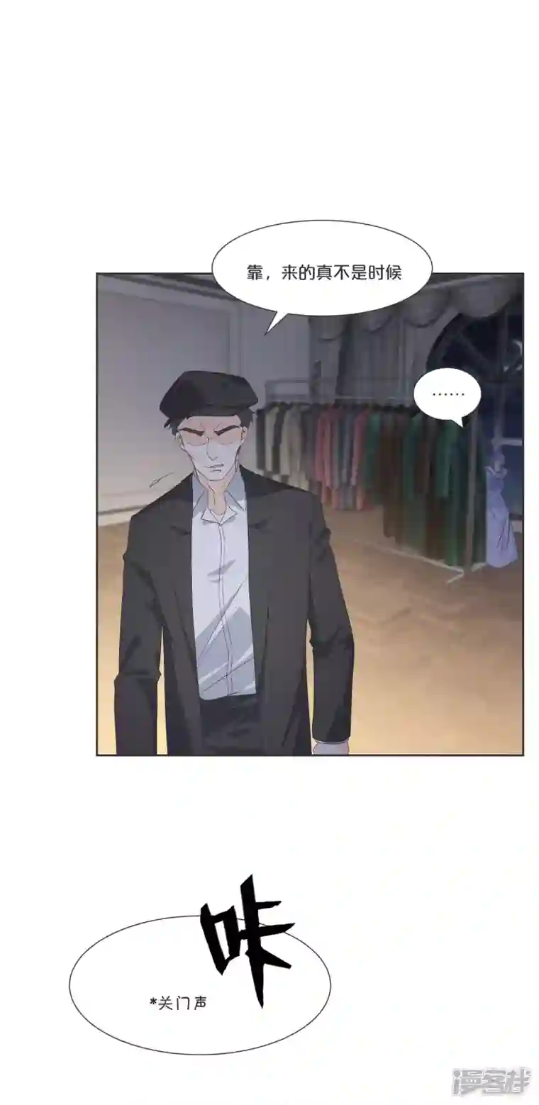 玛丽不能苏第55话 不甘