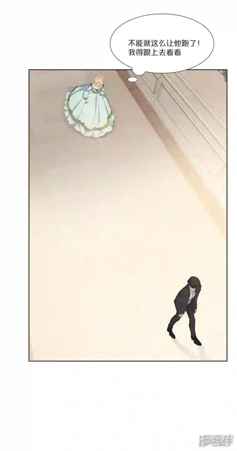 玛丽不能苏第55话 不甘