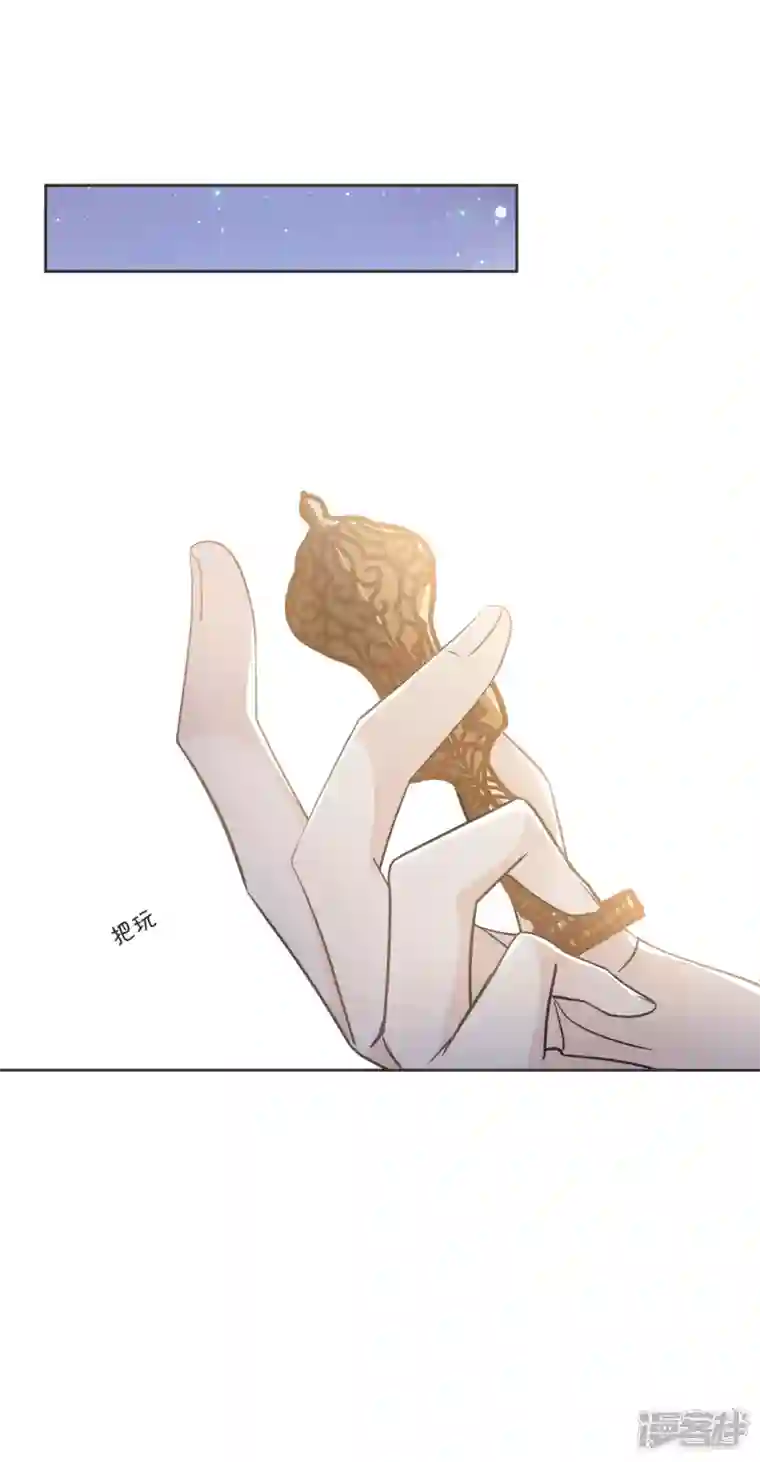 玛丽不能苏第55话 不甘