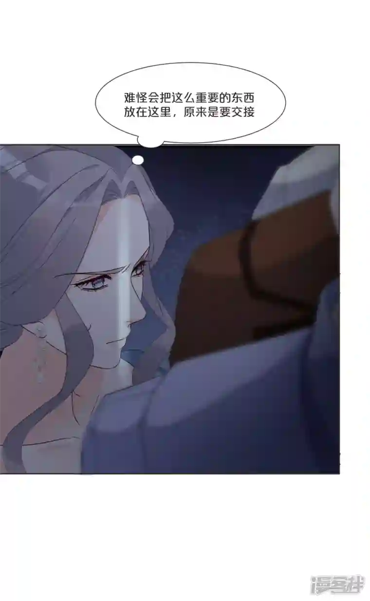 玛丽不能苏第55话 不甘