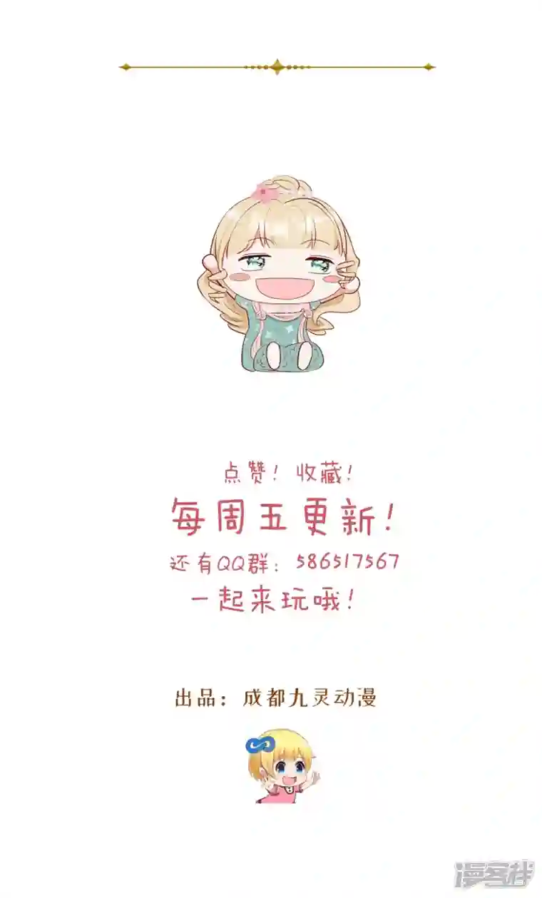 玛丽不能苏通知6 一个通知